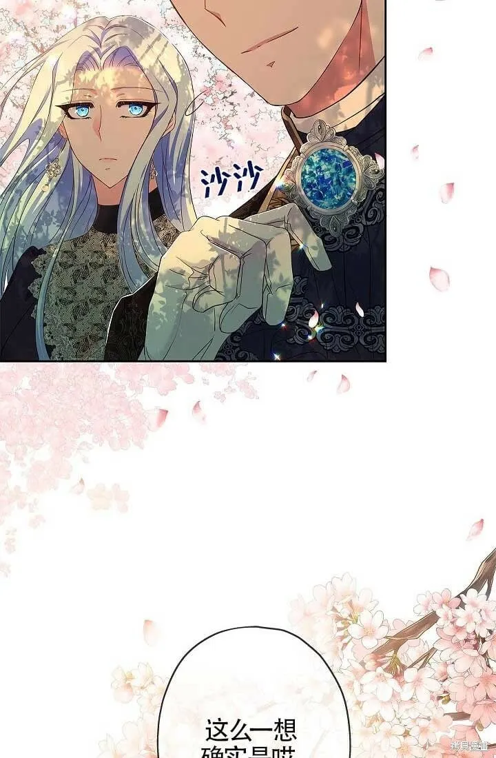 第09话 第36页