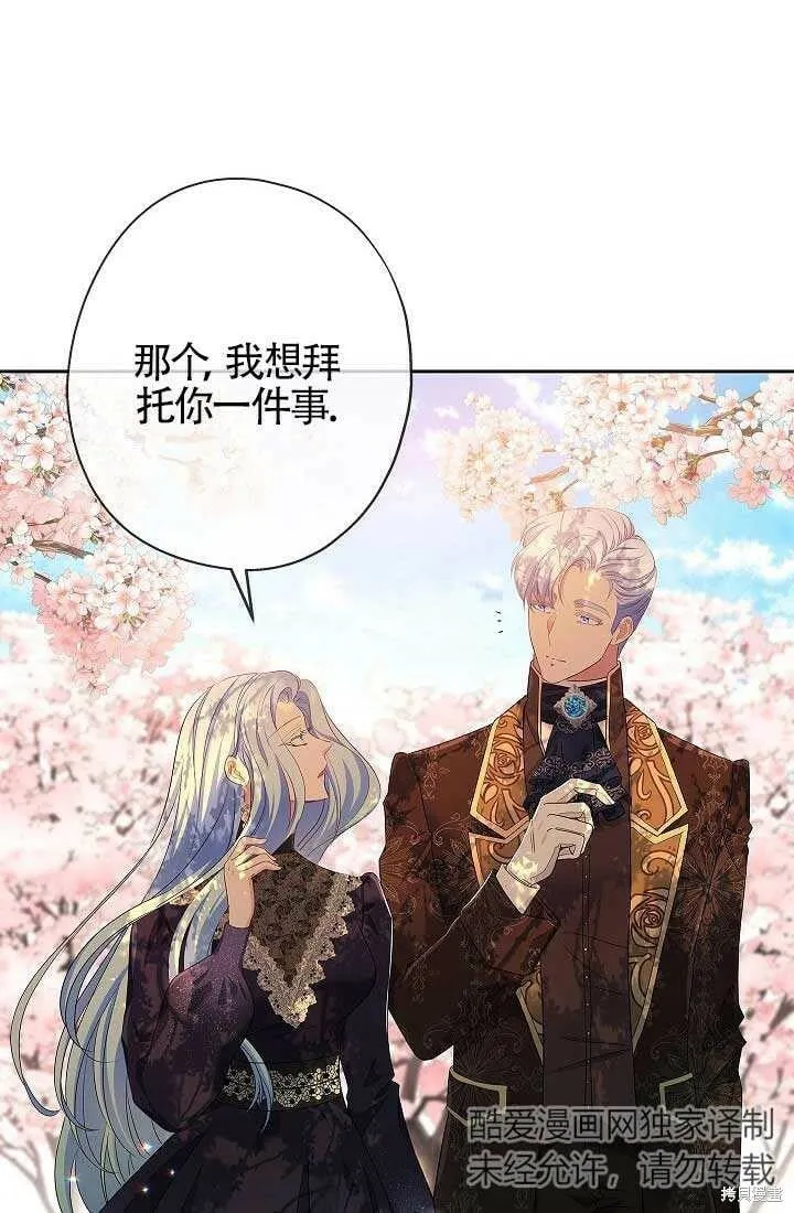 第09话 第38页