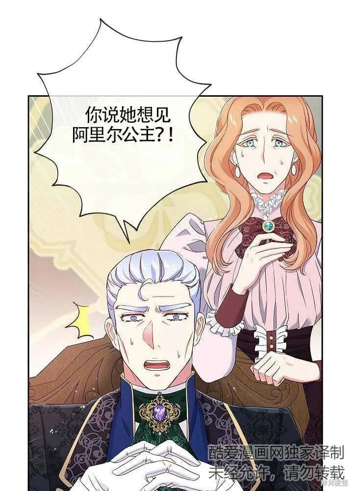 第09话 第41页