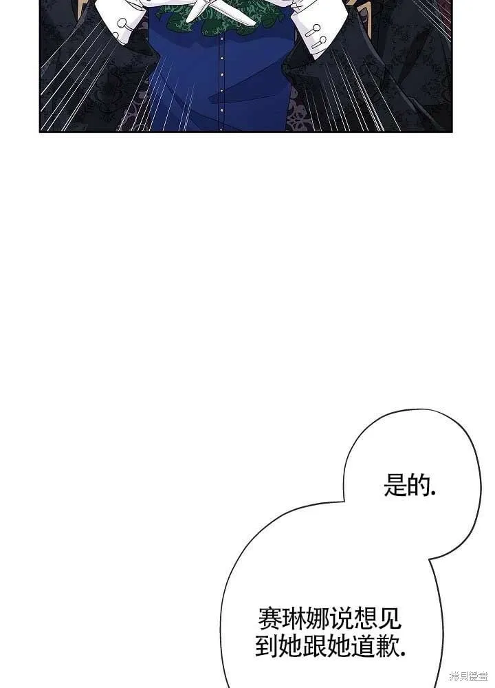 第09话 第42页