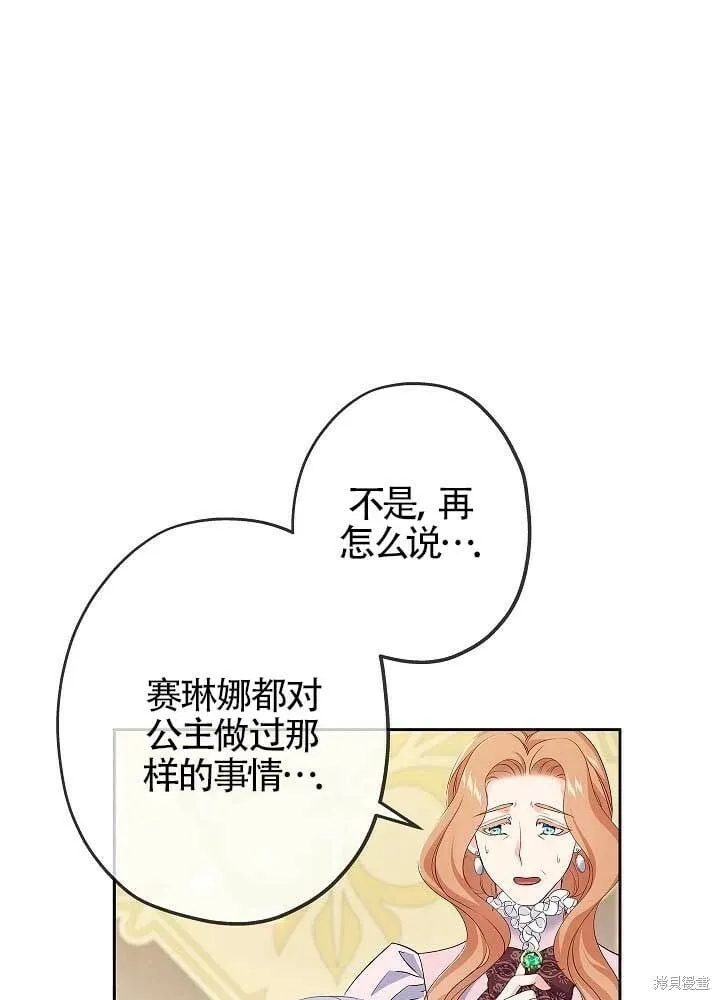 第09话 第44页