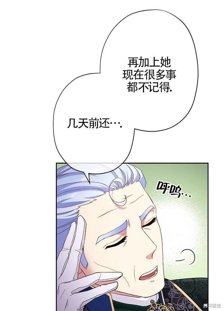第09话 第46页