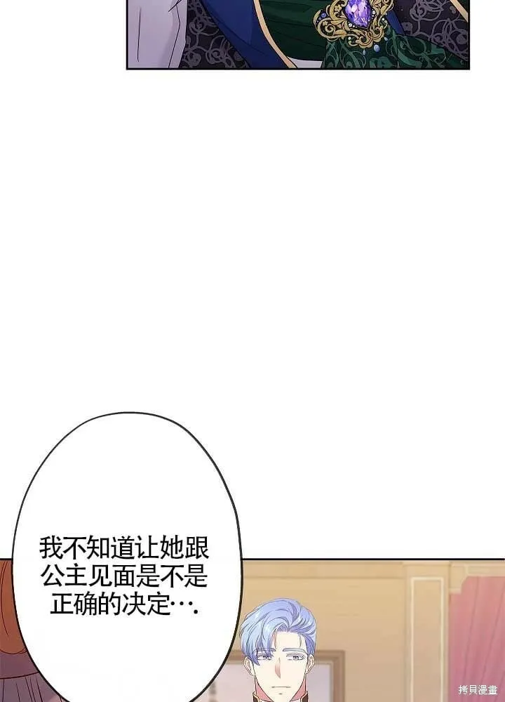 第09话 第47页