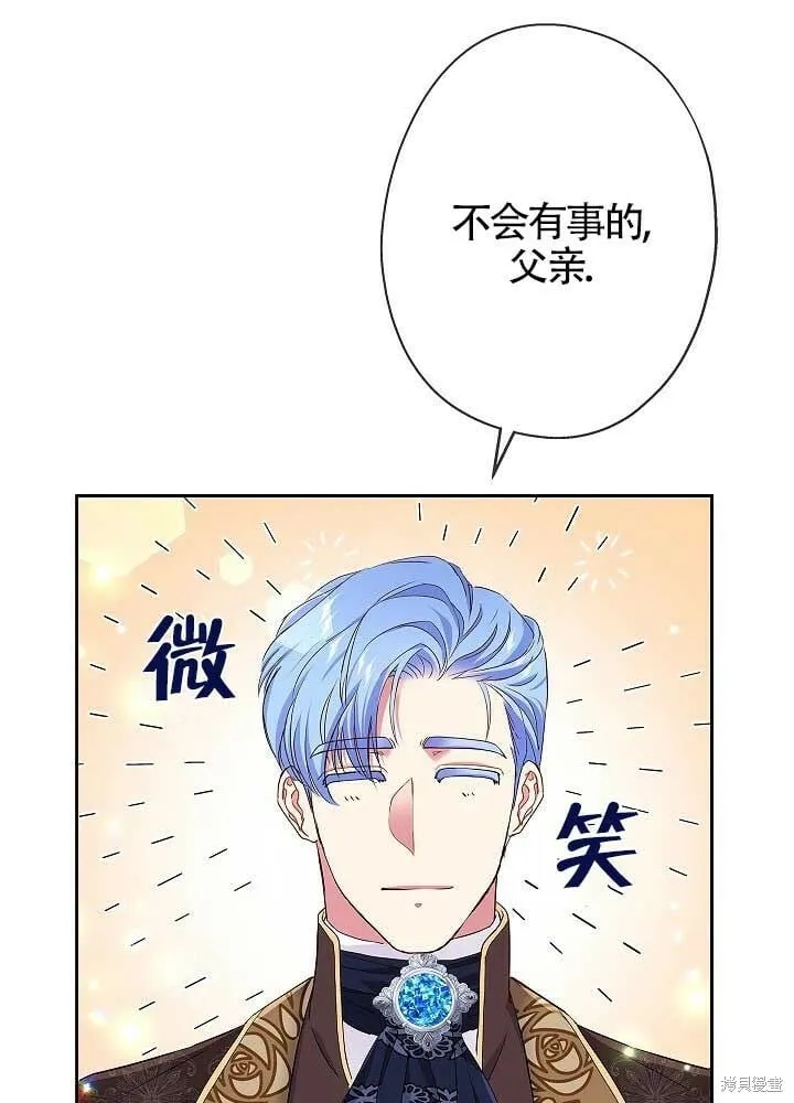 第09话 第49页