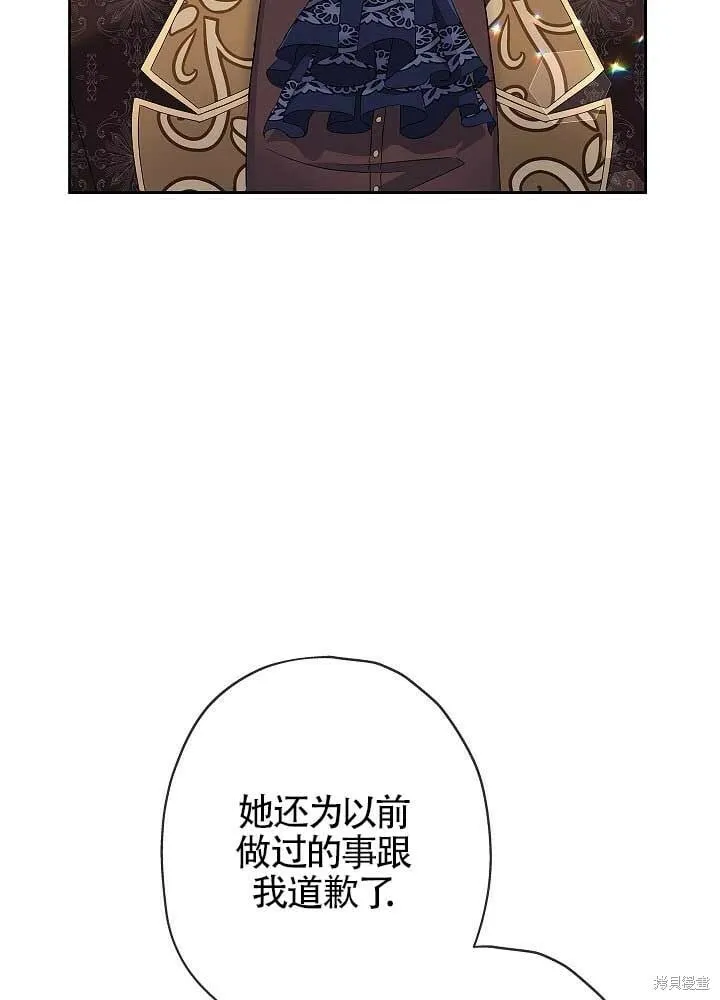 第09话 第50页