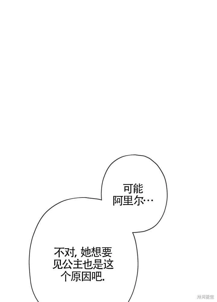 第09话 第52页