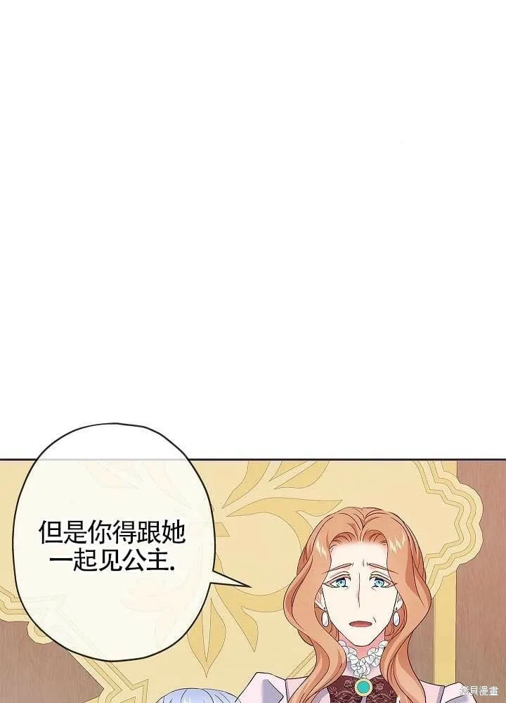 第09话 第54页