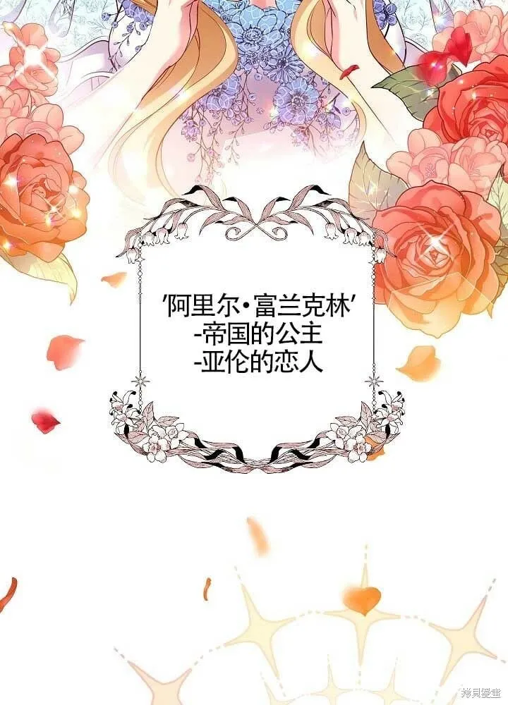 第09话 第62页