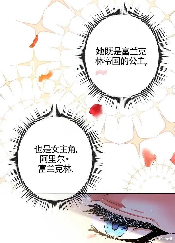 第09话 第63页