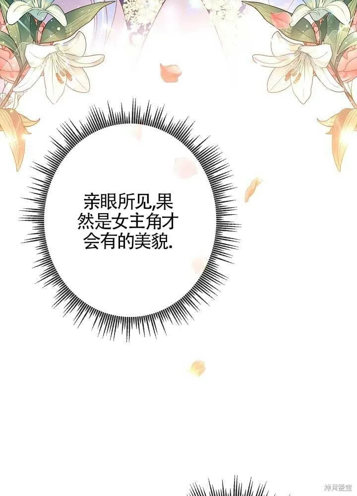 第09话 第66页