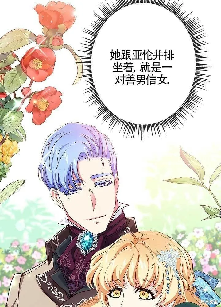 第09话 第67页
