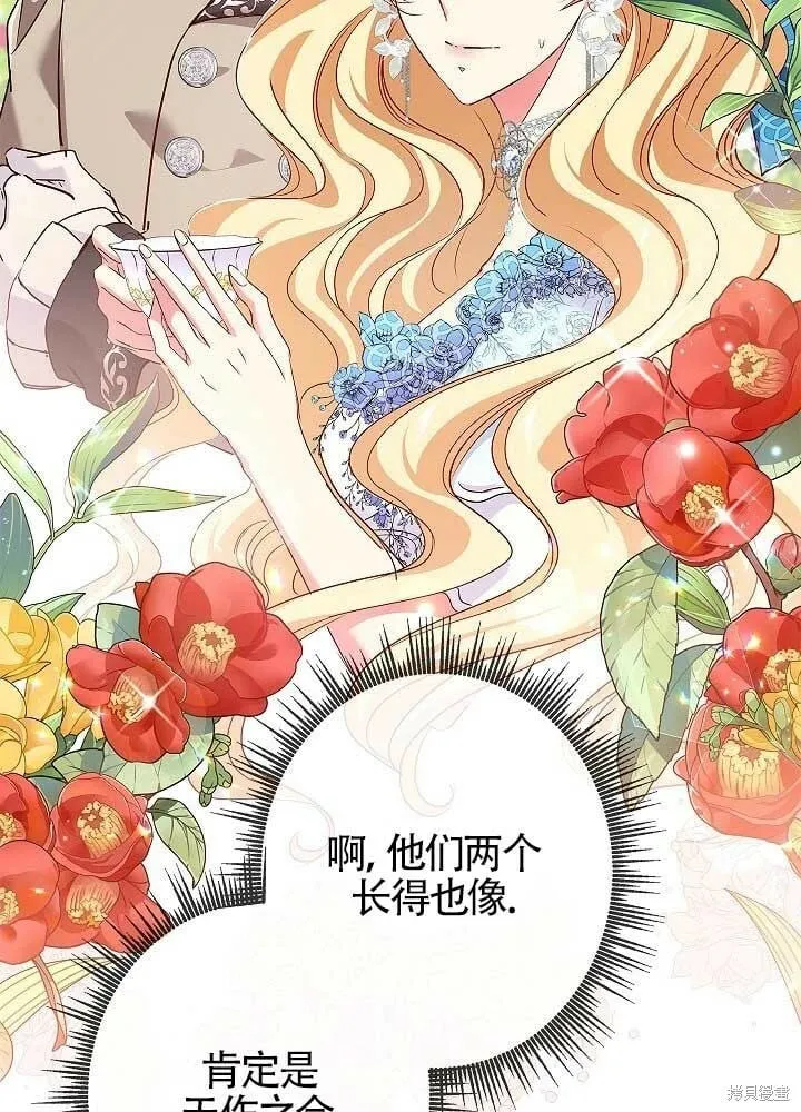 第09话 第68页