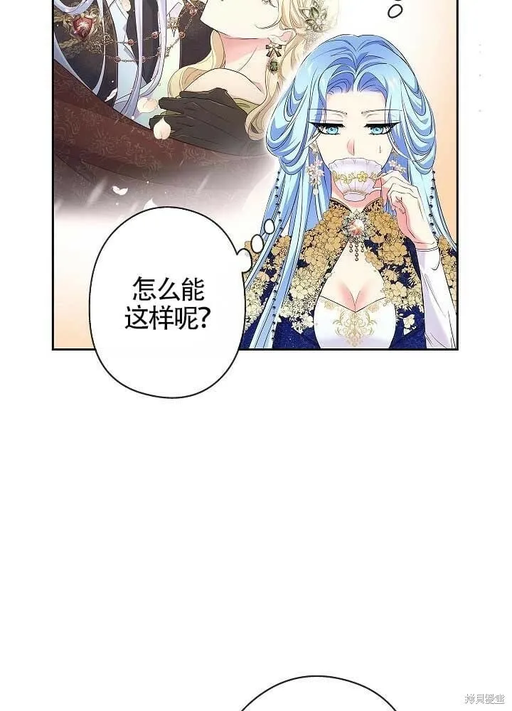 第09话 第70页