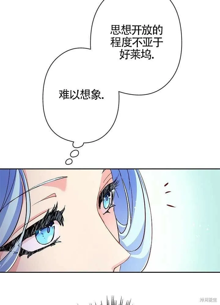 第09话 第71页