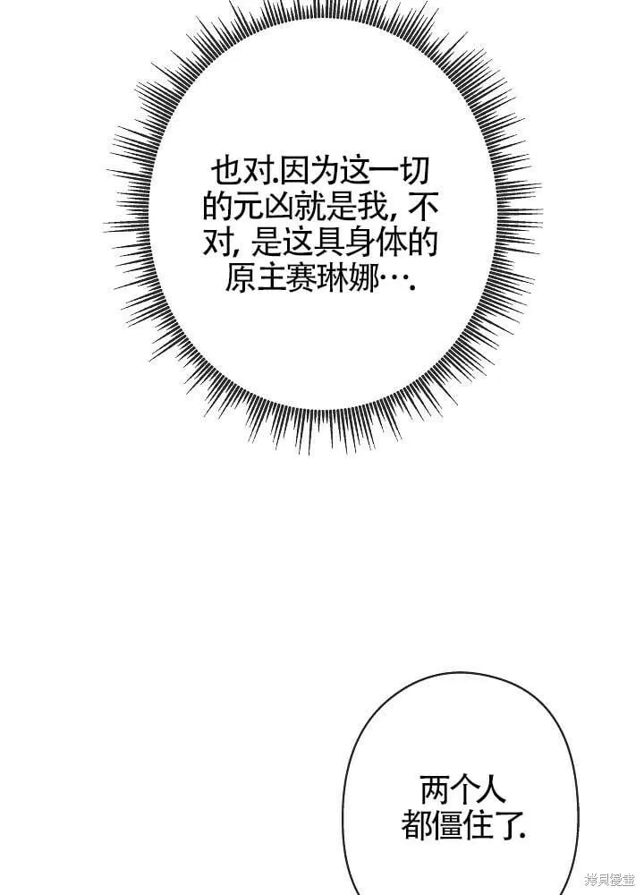 第09话 第72页