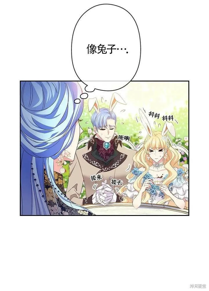 第09话 第74页