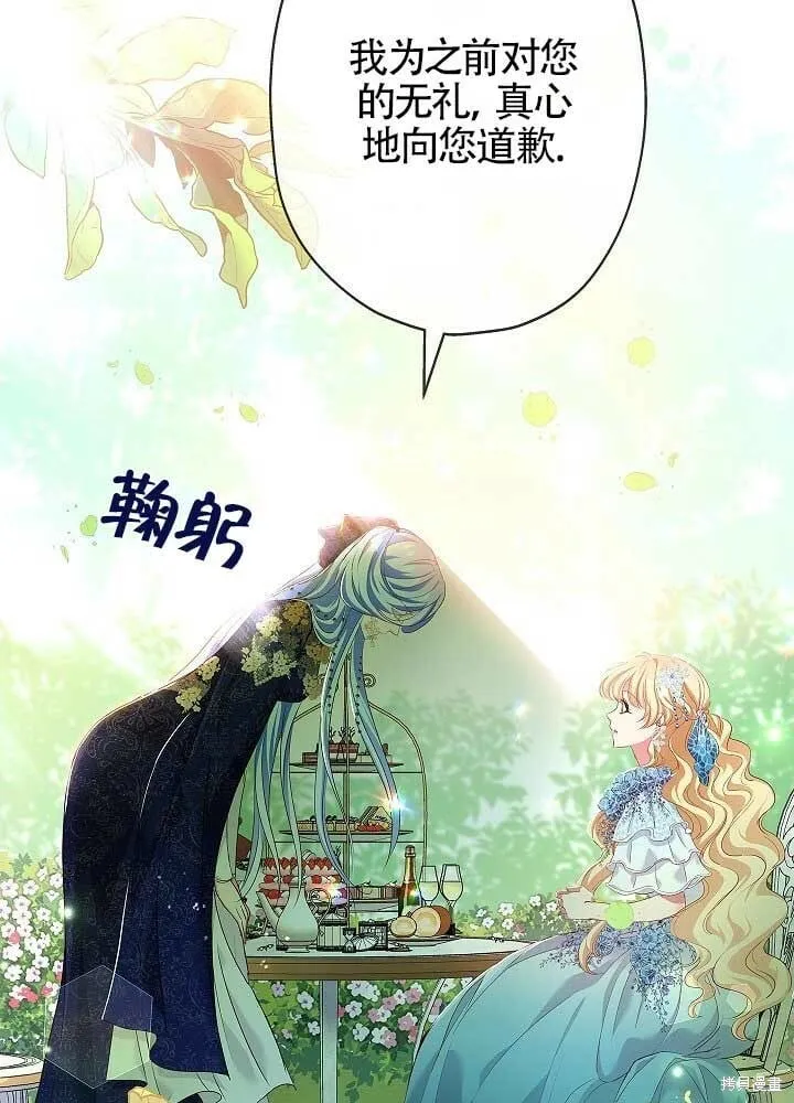 第09话 第77页