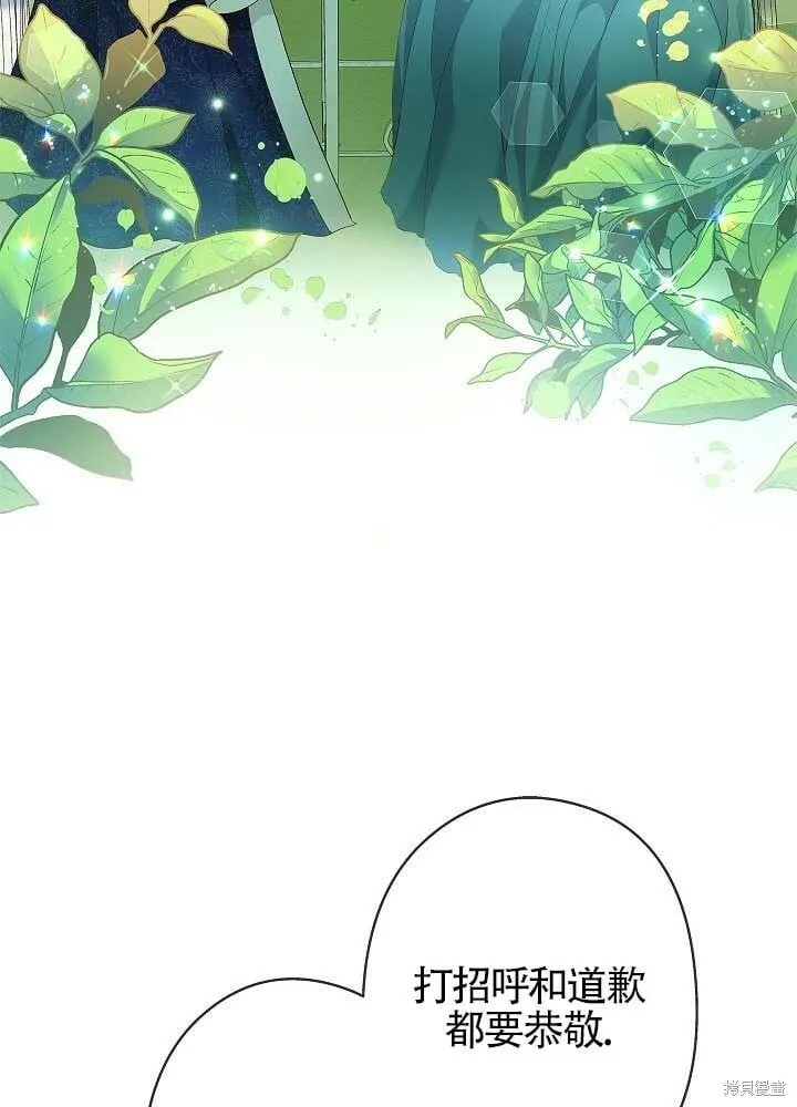 第09话 第78页