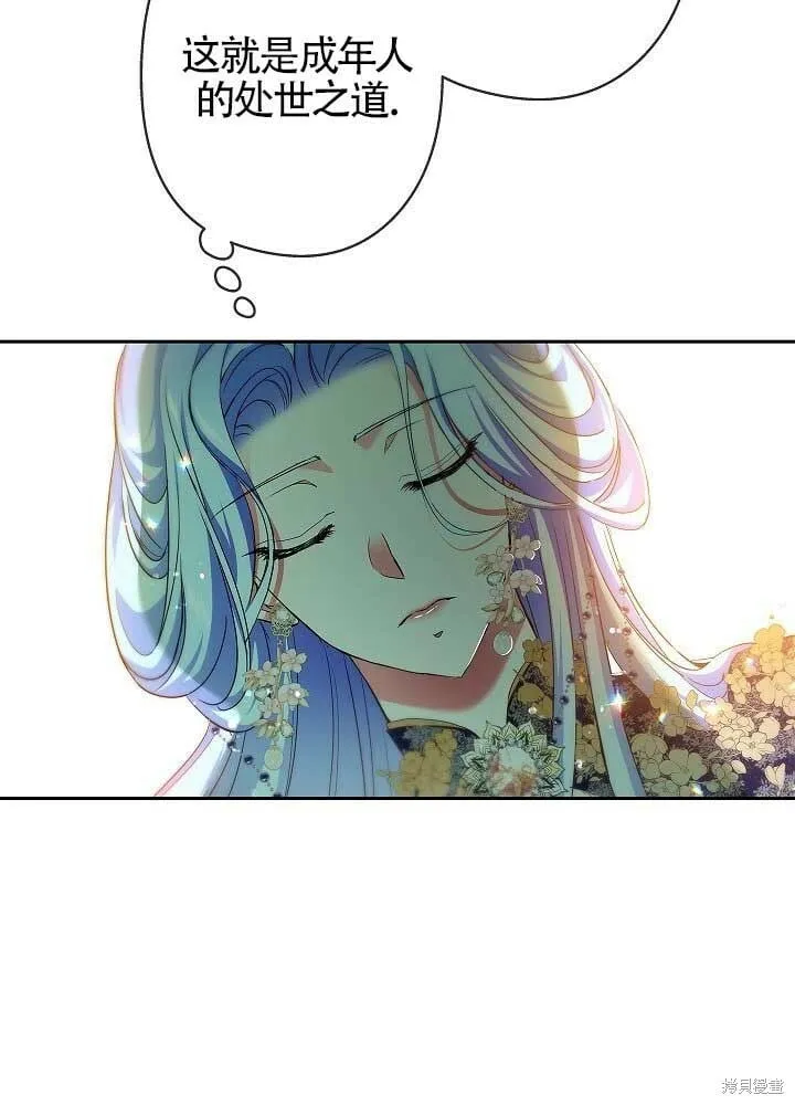 第09话 第79页