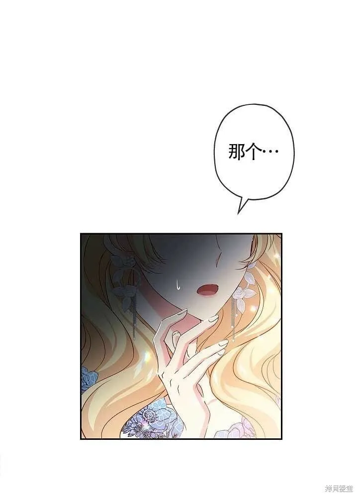 第09话 第80页
