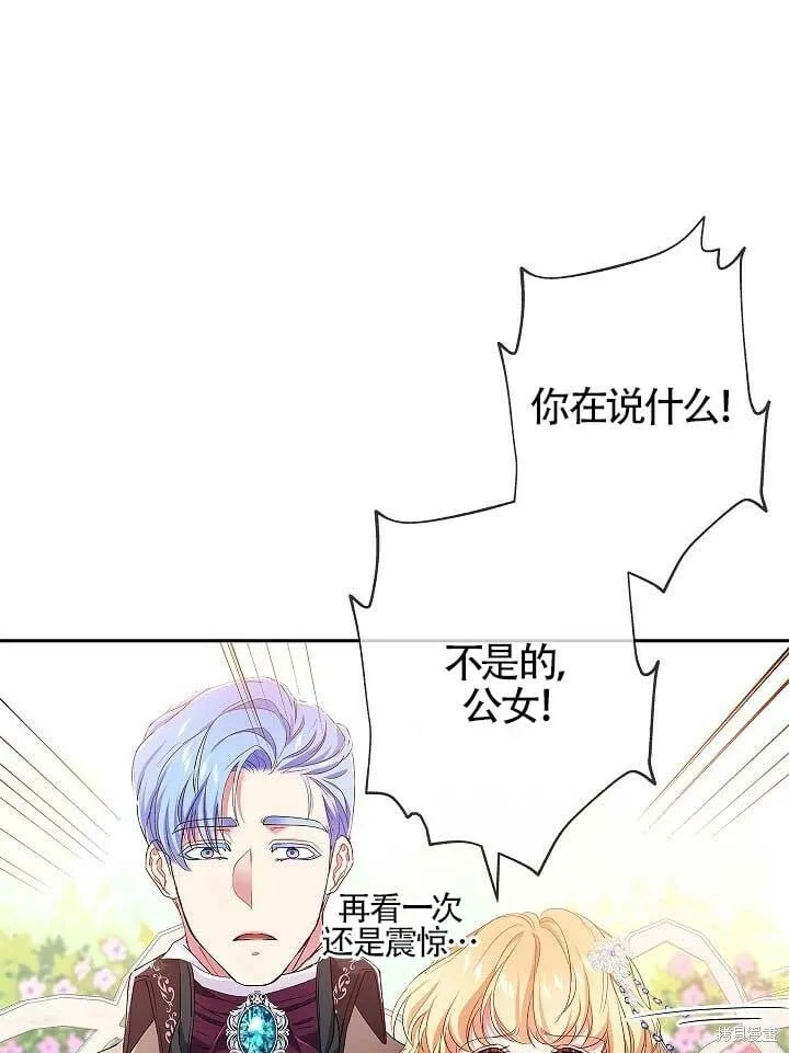 第09话 第81页