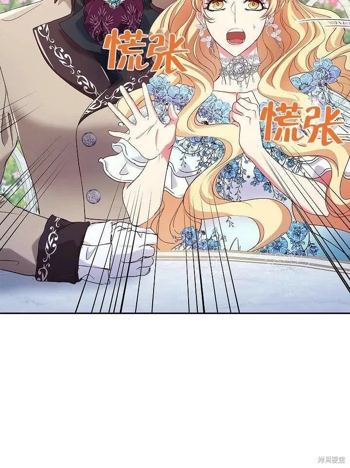 第09话 第82页