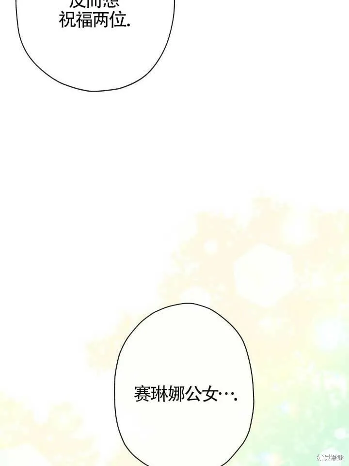 第09话 第86页