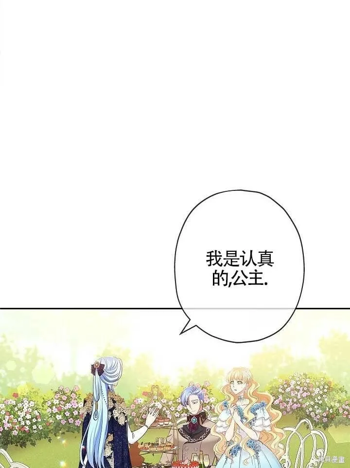 第09话 第88页