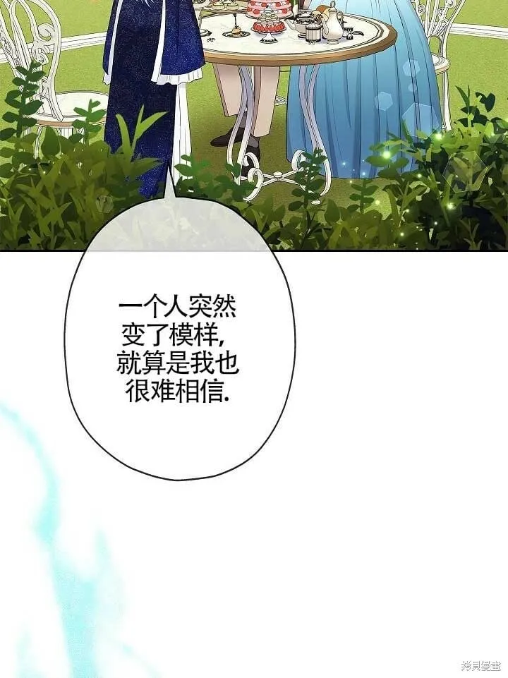 第09话 第89页