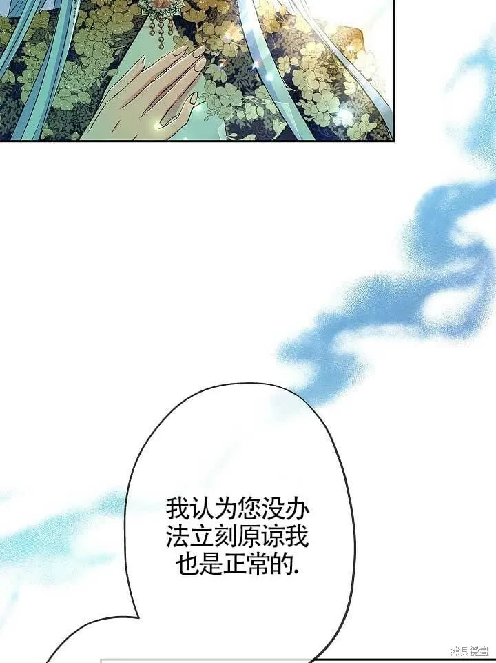 第09话 第91页