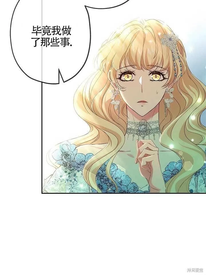 第09话 第92页