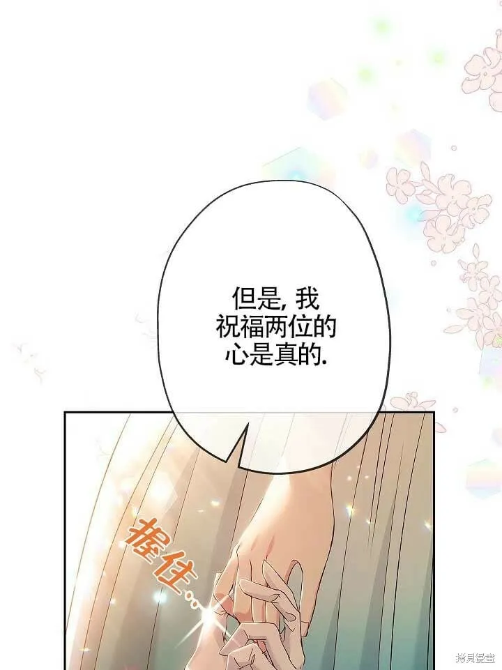 第09话 第93页