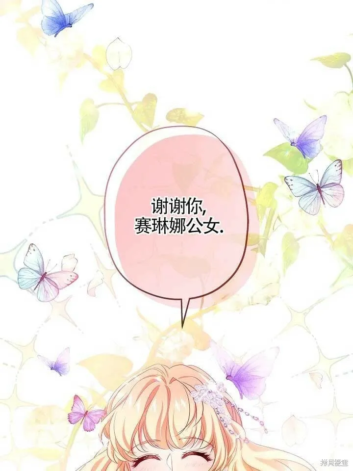 第09话 第97页