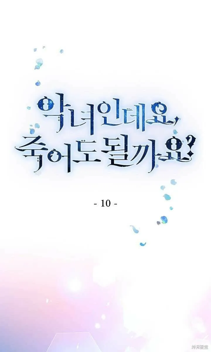 第09话 第101页