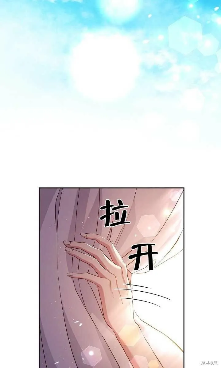 第10话 第3页