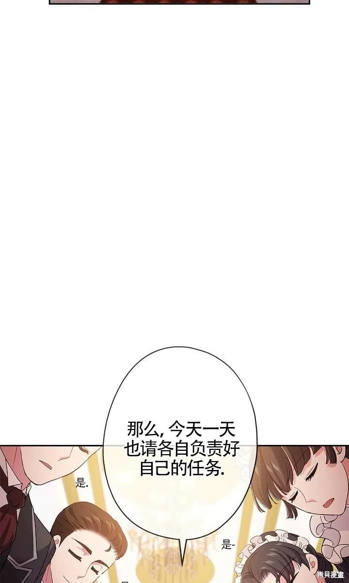 第10话 第12页
