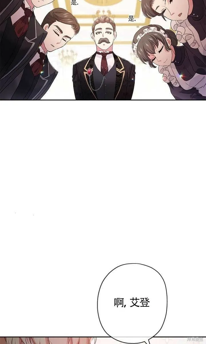 第10话 第13页