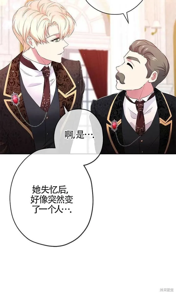 第10话 第15页