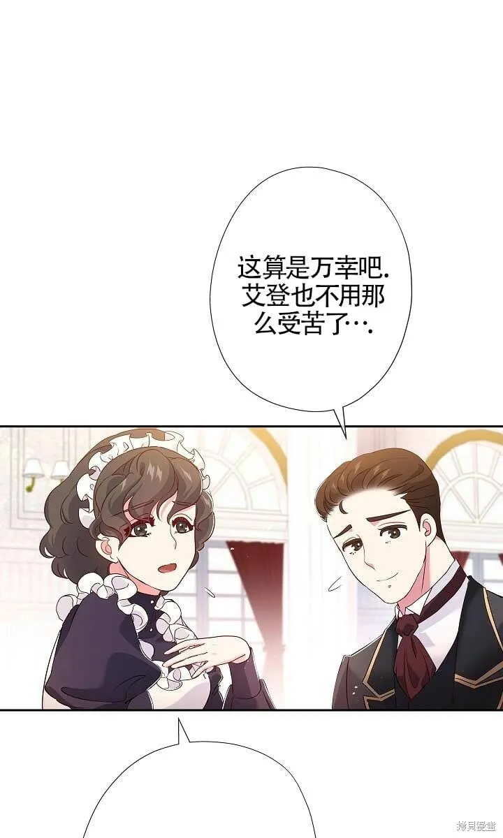 第10话 第16页