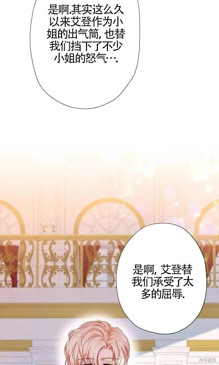 第10话 第17页