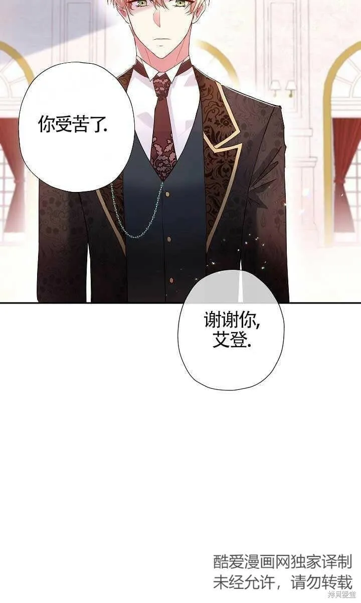第10话 第18页