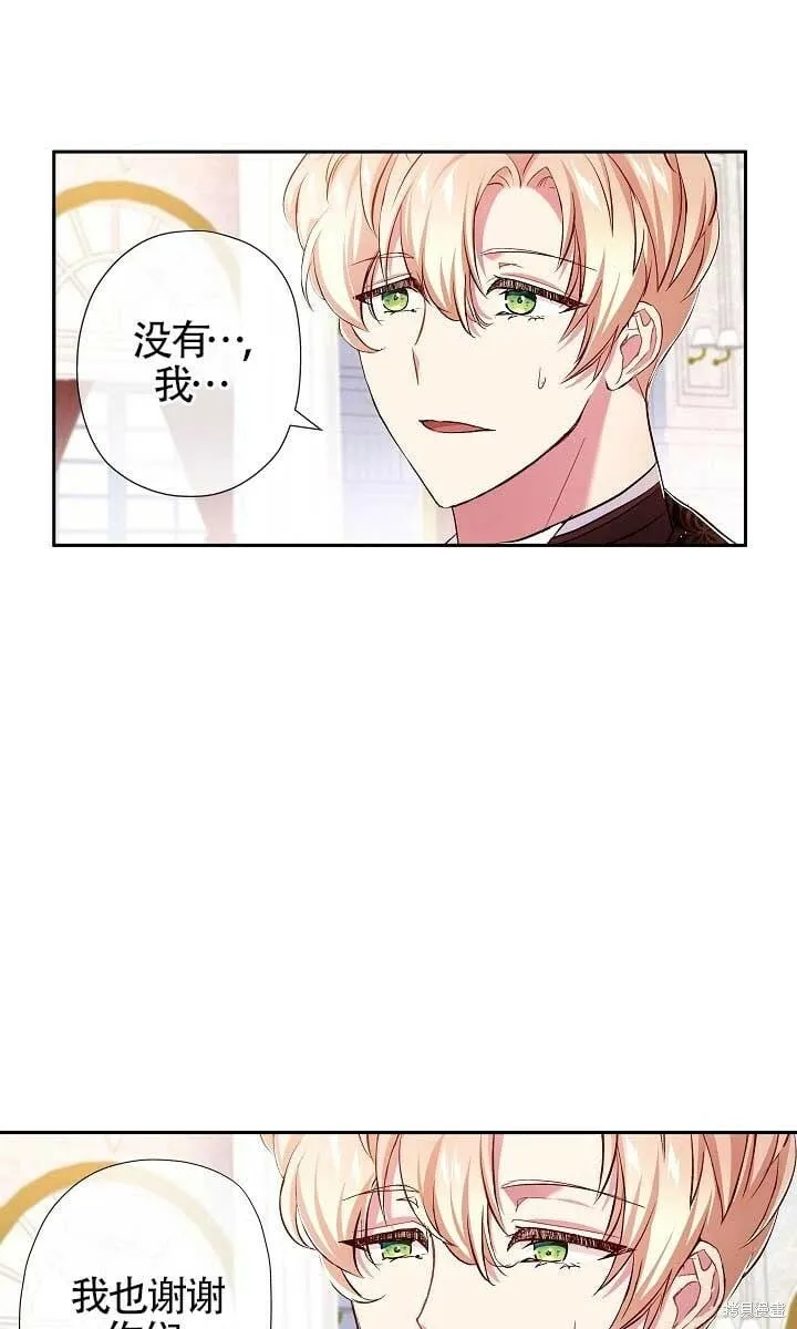 第10话 第19页
