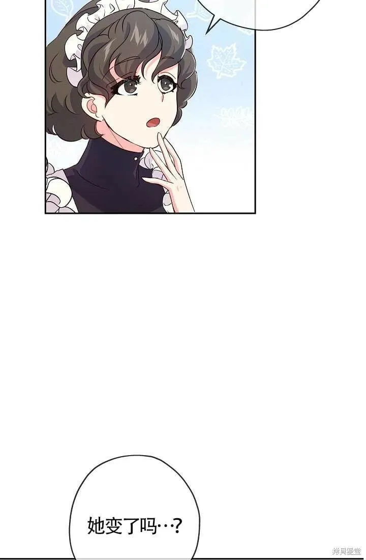 第10话 第21页