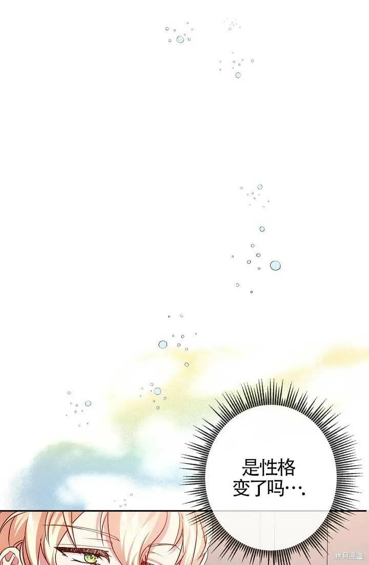 第10话 第24页
