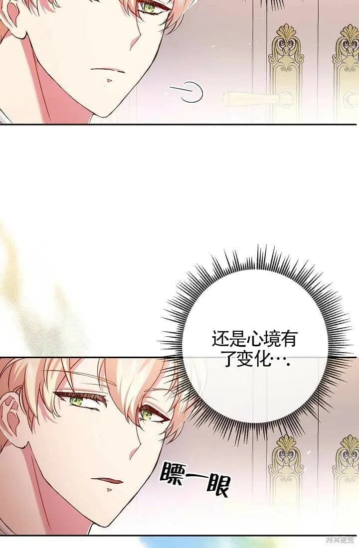 第10话 第25页