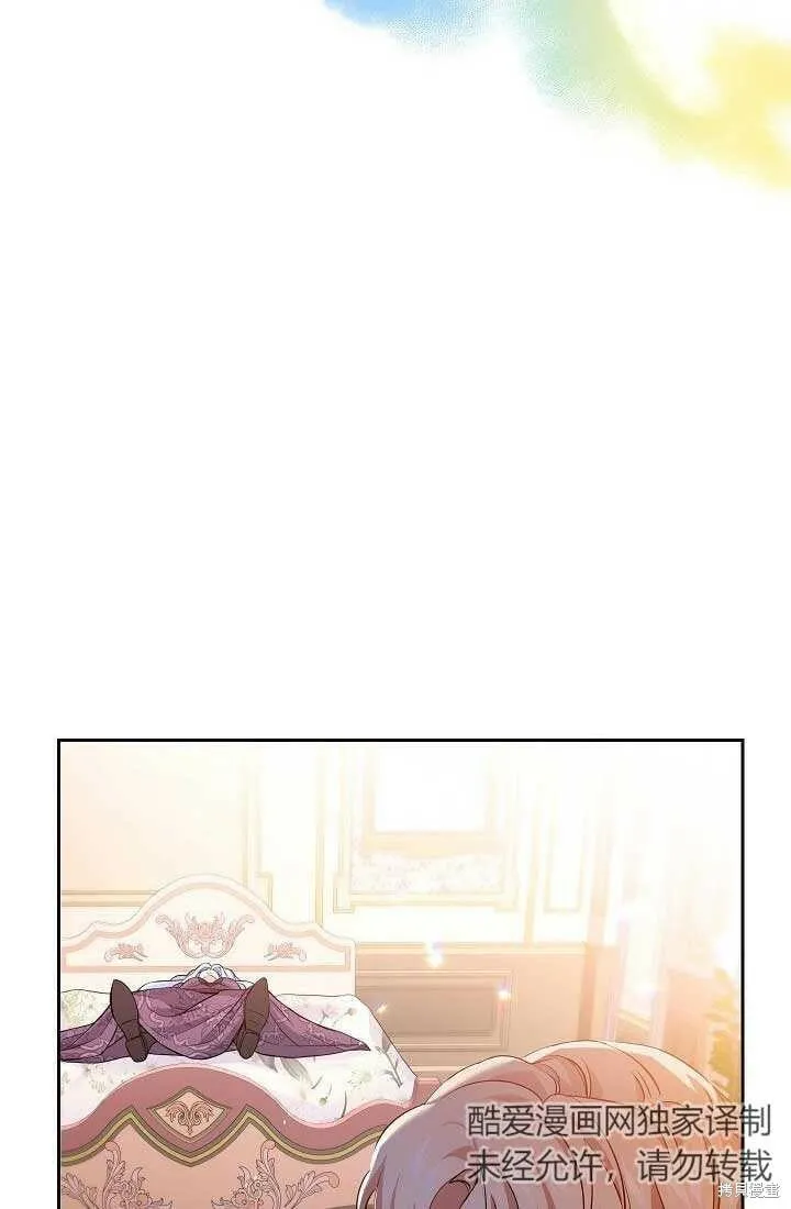 第10话 第26页