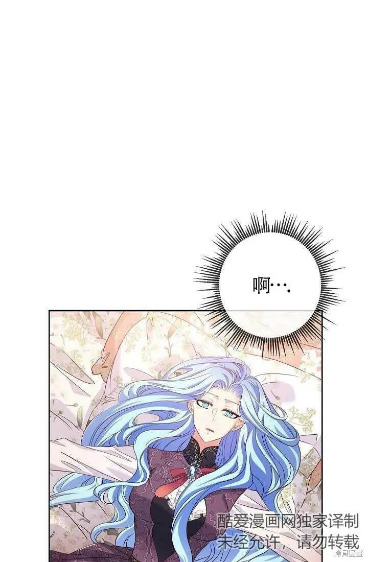 第10话 第32页