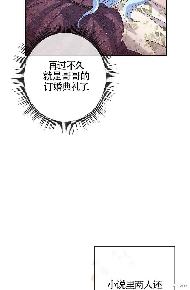 第10话 第33页