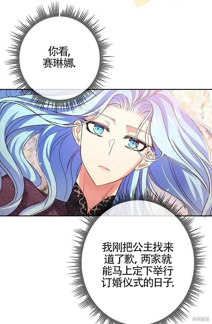 第10话 第36页
