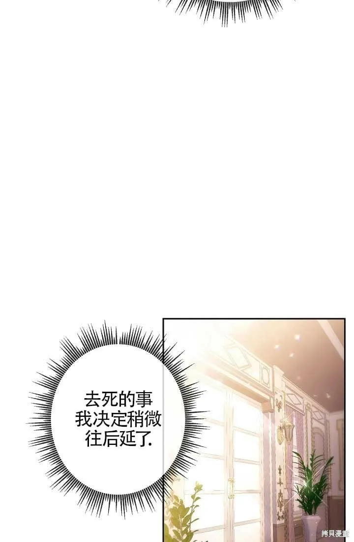 第10话 第37页
